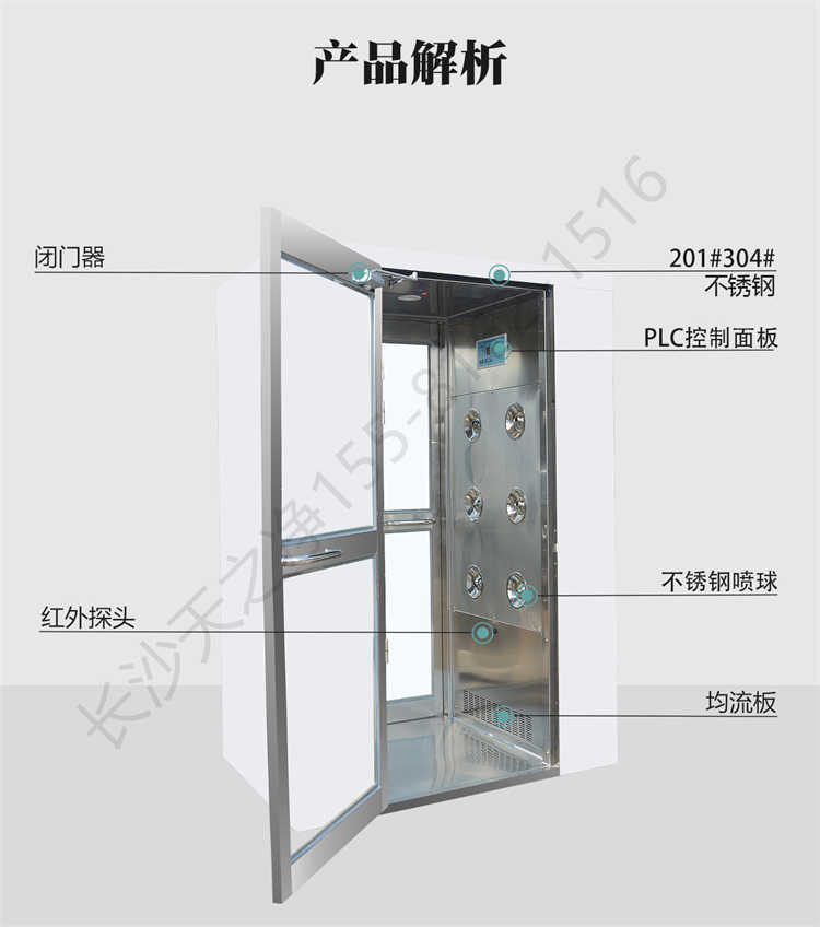 长沙天之净外冷板净化风淋室-结构解析