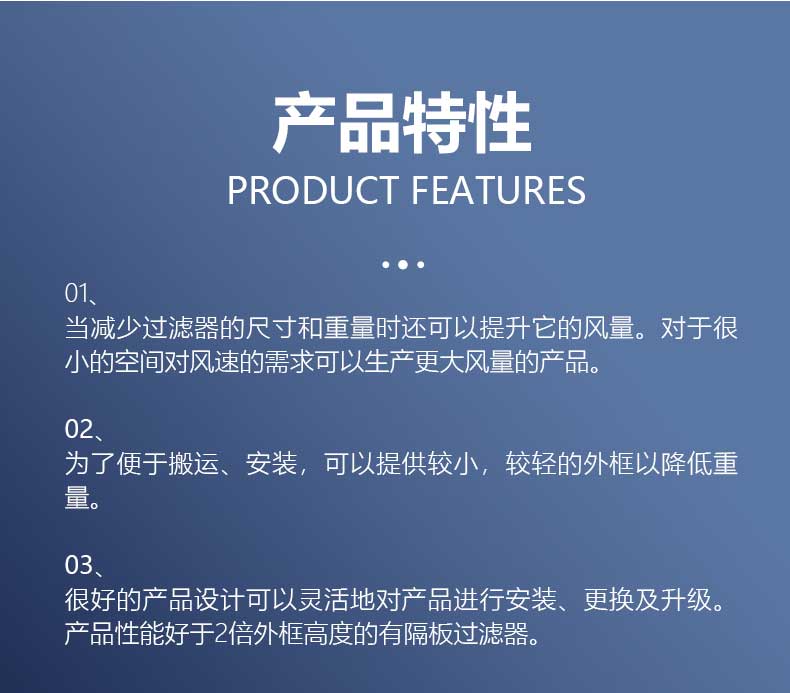 高效送风口四件套产品特性